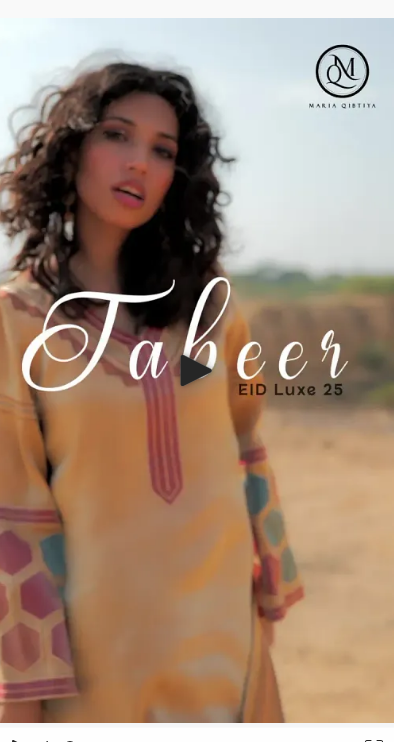 Social media video campaign